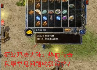 ��ս�귨��½����Ѫ����˽�����������ռ����