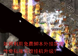���������ѽű����ʵ�ִ���˽����Ч�һ�������
