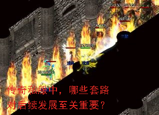 ����˽���У���Щ��·�Ժ�����չ������Ҫ��