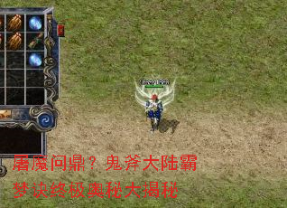 ��ħ�ʶ���������½���ξ��ռ����ش����