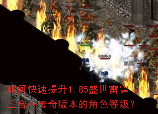 ��ο�������1.85ʢ����������һ����汾�Ľ�ɫ�ȼ���