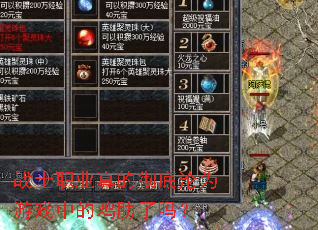 սʿְҵ��ĳ�����Ϊ��Ϸ�еļ�������