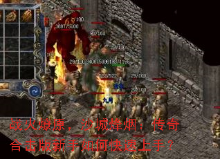 ս����ԭ��ɳ�Ƿ��̣�����ϻ���������ο������֣�