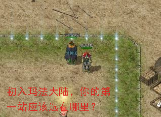 �����귨��½����ĵ�һվӦ��ѡ�����