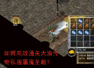 ��θ�Чͨ�ش��崫��˽����ħʥ�