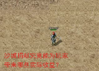 ɳ�Ǿ��׾�����Ϊ��Ҵ�����Щʵ�����棿
