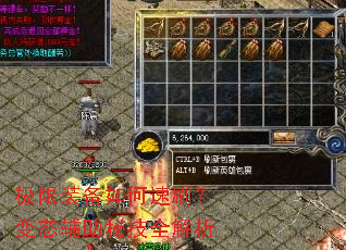 极限装备如何速刷?变态辅助秘技全解析 极限装备如何速刷?变态辅助秘技全解析