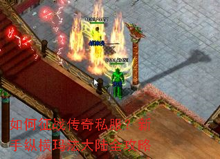 �����ս����˽���������ݺ��귨��½ȫ����