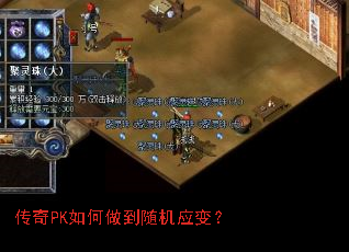 ����PK����������Ӧ�䣿