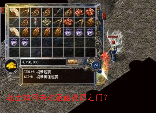战士如何高效速通桃源之门? 战士如何高效速通桃源之门?