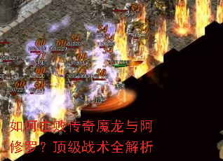 ��λ��ܴ���ħ���밢���ޣ�����ս��ȫ����