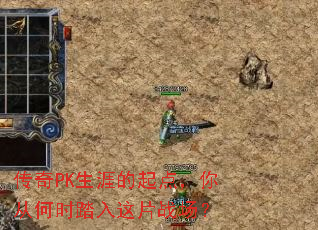 ����PK���ĵ���㣬��Ӻ�ʱ̤����Ƭս����