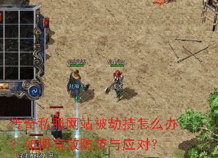 ����˽����վ���ٳ���ô�죿�����Ч������Ӧ�ԣ�
