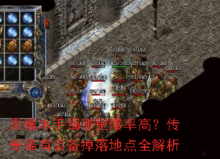 ��̴ľ�������ﱬ�ʸߣ�����ϡ��װ������ص�ȫ����