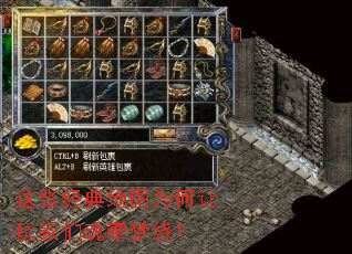 这张经典地图为何让玩家们魂牵梦绕? 这张经典地图为何让玩家们魂牵梦绕?