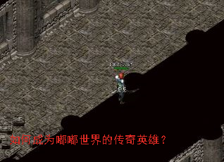 ��γ�Ϊ������Ĵ���Ӣ�ۣ�