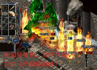 轮回转生后,怎样才能功力飞升问鼎巅峰? 轮回转生后,怎样才能功力飞升问鼎巅峰?