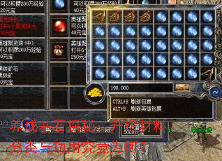 ���ɻ�ʯ̽�أ��������Ϸ����빦�þ���Ϊ�Σ�