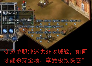 ��̬��ְҵ��ʧSF����ս����β���ɱ��ȫ�������ܼ��¿�У�