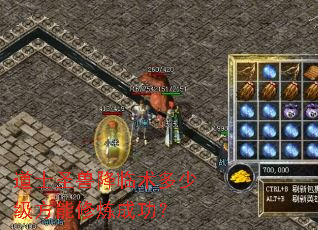 ��ʿʥ�޽��������ټ����������ɹ���
