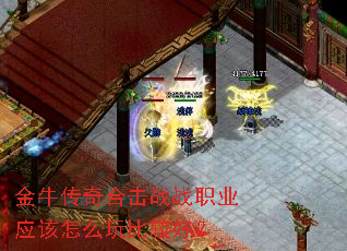 ��ţ����ϻ�սսְҵӦ����ô��ȽϺã�