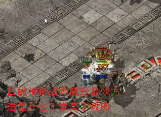 ���ߴ���ս�������췽����ʲô������ֹ���