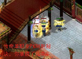 ���浥ְҵPK��ʤ�ؾ����������˼�����