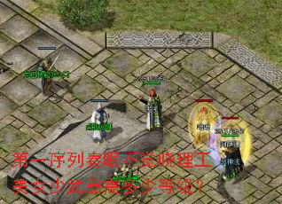 第一序列春眠不觉晓理工美女少武器需多少等级? 第一序列春眠不觉晓理工美女少武器需多少等级?