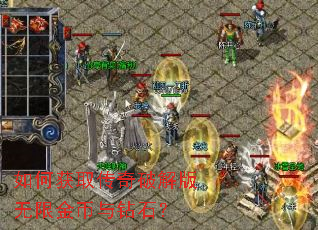 ��λ�ȡ�����ƽ�����޽������ʯ��