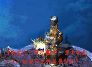 ��ǰ�����˽���У��ĸ�ְҵˢ�����������װ���׻�ȡ��