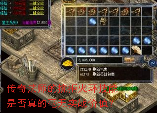 ���淨ʦ�Ŀ��ܻ𻷼����Ƿ���ĺ���ʵս��ֵ��