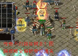 ���治��·����ߣ�ͼ�⹥��ȫ��������ͨ��