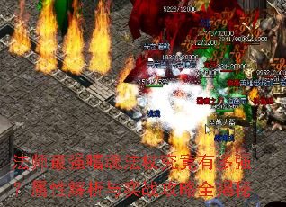 ��ʦ��ǿ�Ȼ귨�Ⱦ����ж�ǿ�����Խ�����ʵս����ȫ����