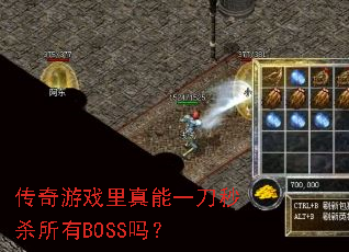 ������Ϸ������һ����ɱ����BOSS��