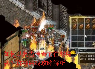 ��δӸ��Ŵ���ǰ����ħ�ȣ���ϸ·�߹��Խ���