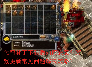 ���油�����غ���ΰ�װ����Ϸ���³������������ԣ�