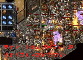 ���油�����غ���ΰ�װ����Ϸ���³������������ԣ�