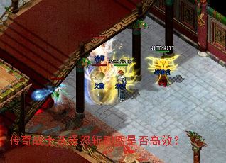 ����սʿѡ��ŭնˢͼ�Ƿ��Ч��