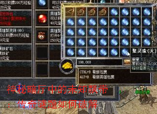 神秘暗厅中的未知飘带:传奇谜题如何破解 神秘暗厅中的未知飘带:传奇谜题如何破解