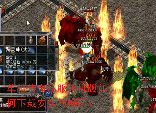 ��������˽���ֻ���������ذ�װ�볩�棿
