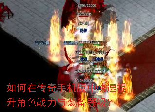 ����ڴ����ֻ����п���������ɫս����װ���ȼ���