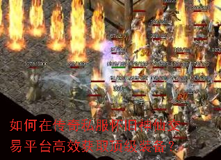����ڴ���˽���������ɽ���ƽ̨��Ч��ȡ����װ����