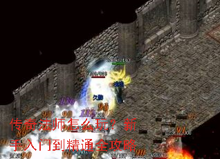 ���淨ʦ��ô�棿�������ŵ���ͨȫ����