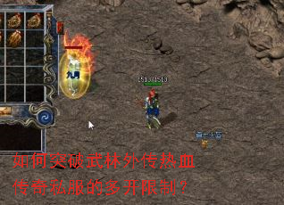 ���ͻ�������⴫��Ѫ����˽���Ķ࿪���ƣ�
