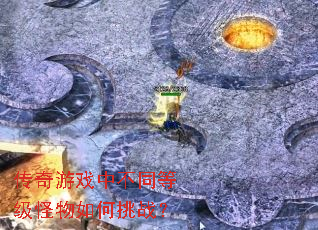 ������Ϸ�в�ͬ�ȼ����������ս��