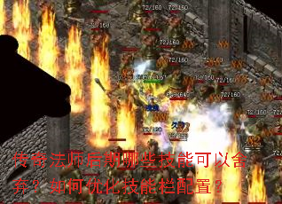 ���淨ʦ������Щ���ܿ�������������Ż����������ã�