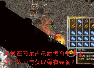 ��������ɹ����´����п�������ս�����ȡϡ��װ����