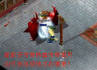 ���¿�������Ѫ�������ɽ�����ȡ�ص������