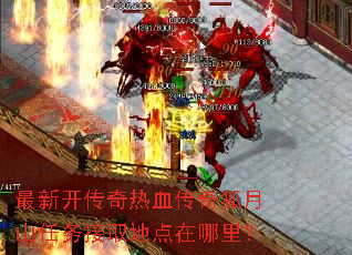 ���¿�������Ѫ�������ɽ�����ȡ�ص������