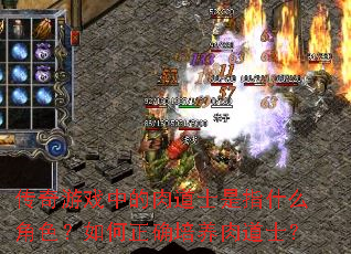 ������Ϸ�е����ʿ��ָʲô��ɫ�������ȷ�������ʿ��